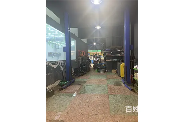 （老板本人）四方坪成熟小区汽修美容店优价转让 - 图片 4