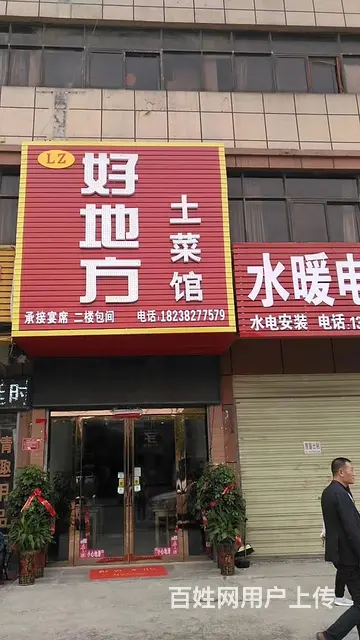 临街商铺转让 - 图片 2