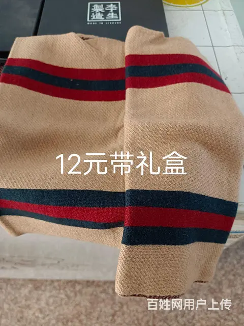 便宜甩货了 - 图片 2