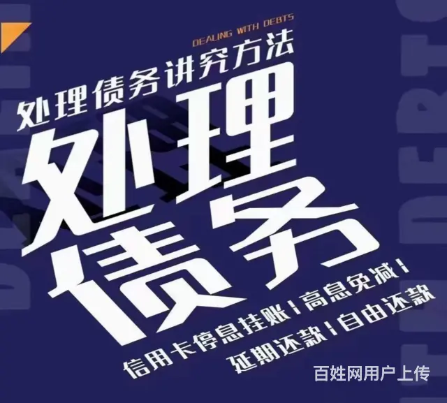 台州*支付宝*提供免费咨询服务 - 图片 3