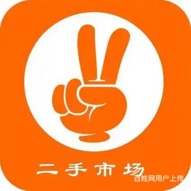 二手新旧回收出售 - 图片