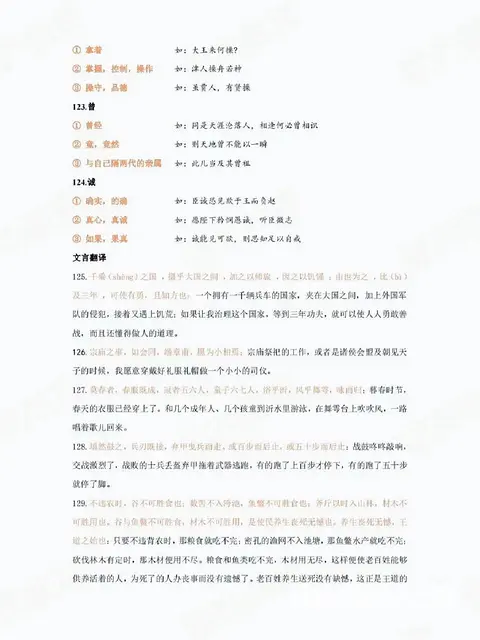 秦皇岛单招培训那家好 - 图片 7