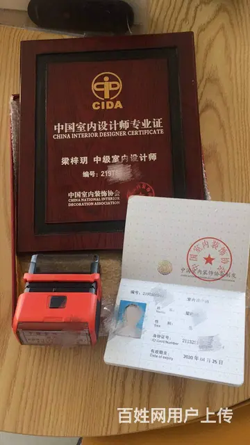 沈阳橱柜设计培训班 可以免费安排试听包实训高级班 - 图片 11