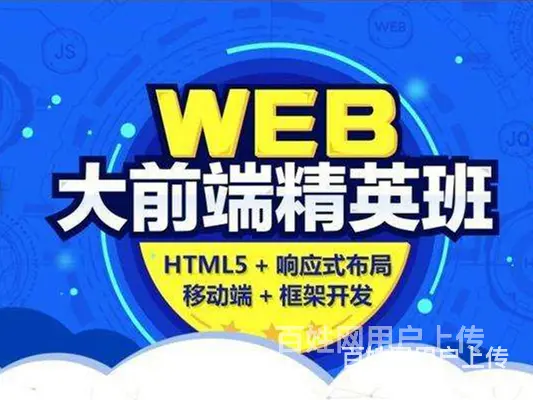 乐成哪有0基础Python人工智能培训班 需要多少钱 - 图片 2