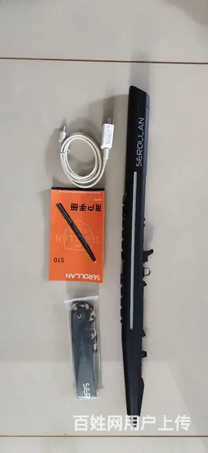 电吹管出让 - 图片 1
