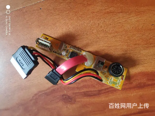 全新的移动硬盘盒线路板 - 图片 5