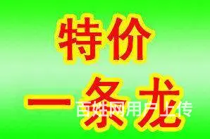 天津齐全的花圈寿衣店电话价格行情 - 图片 1