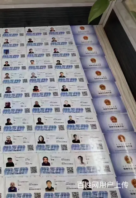 电焊证 电工证报名截止明天 速度 - 图片 8