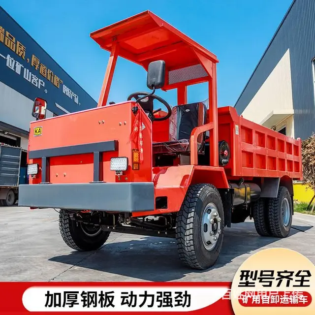 锦州矿用胶轮车-矿用车厂家直销 价格透明 - 图片 3