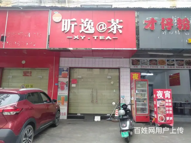 （51旺铺推荐）和平南两层70平临街旺铺出租 - 图片 1