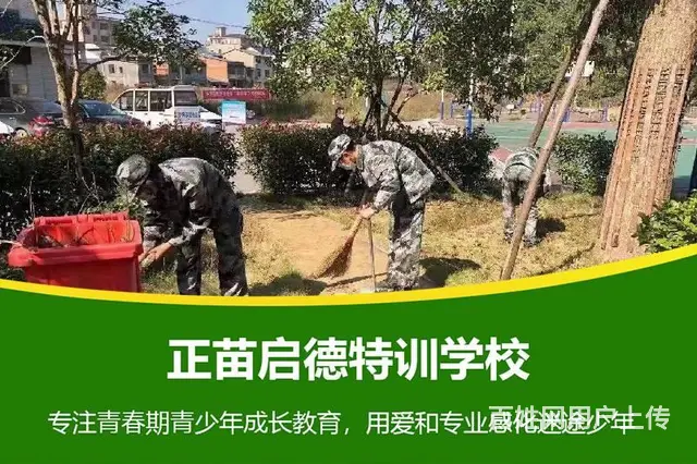 河南商丘全封闭学校|叛逆孩子教育改变学校 - 图片 4