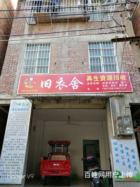 私宅第一层、第二层 - 图片
