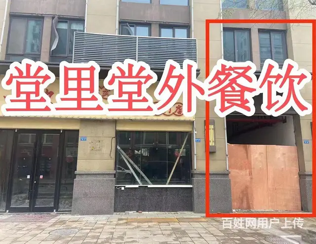 捡漏！抢租金11万，路劲主场餐饮街双边沿街商铺，菜场旁边 - 图片 7
