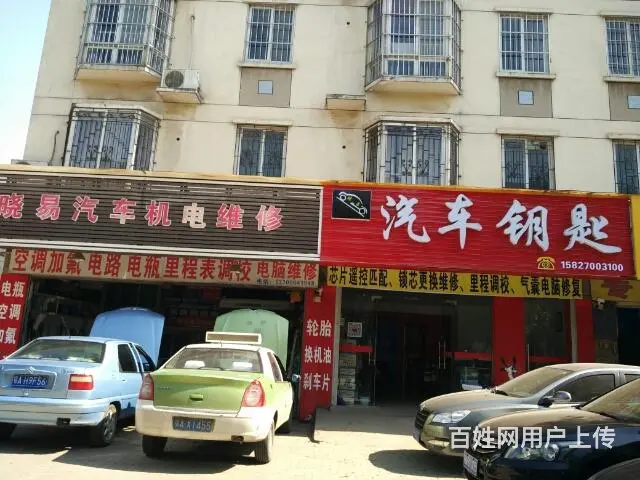 专业匹配广汽传祺、尼桑奇骏汽车钥匙 - 图片 1