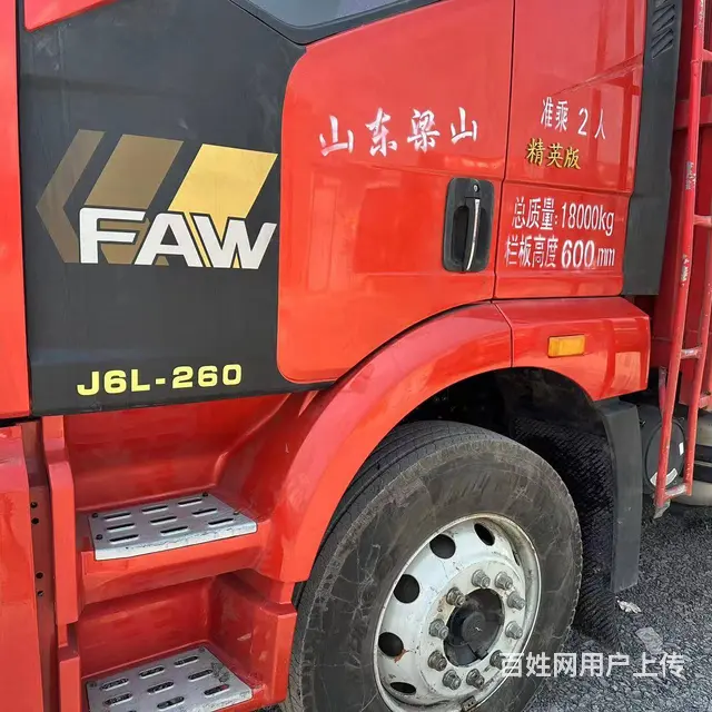 二手解放6.8米高栏载货车 国六排放精品包提档 - 图片 3