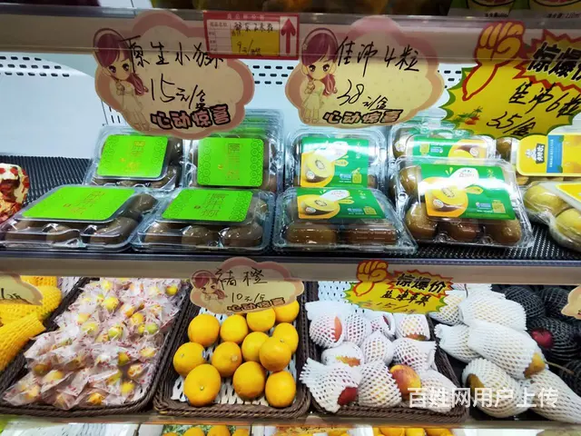 于洪区汪河街鲜果店出兑 - 图片 3