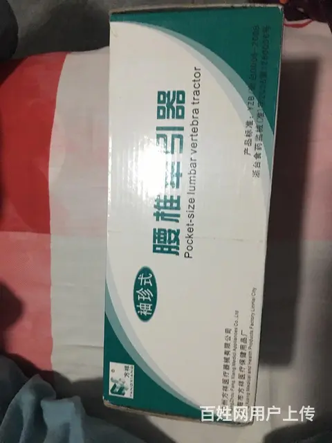 腰椎牵引器 - 图片 2