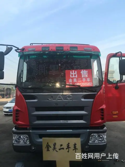出售6米8 - 图片 1