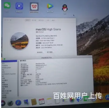 2880元卖15.4寸高分屏，润眼屏苹果新款pro - 图片 3