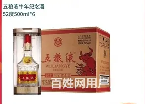 孝感回收茅台酒重磅消息孝感回收茅台酒规则指南 - 图片 2
