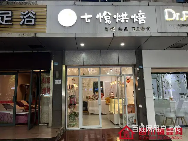 （四川铺鑫网）巴州区江北大道中段40平甜品店转让 - 图片 1