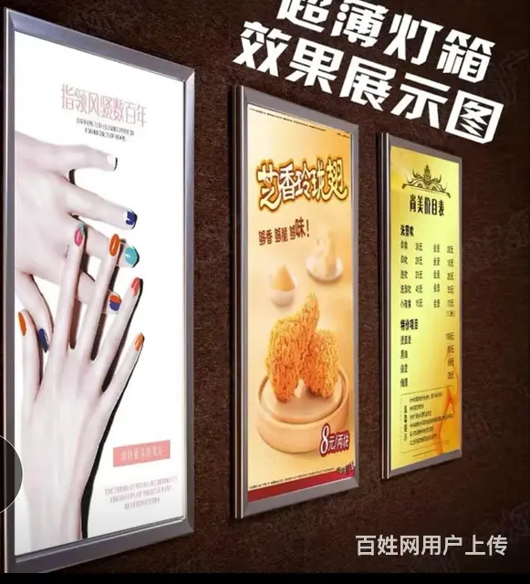 灯箱广告牌便宜出 - 图片