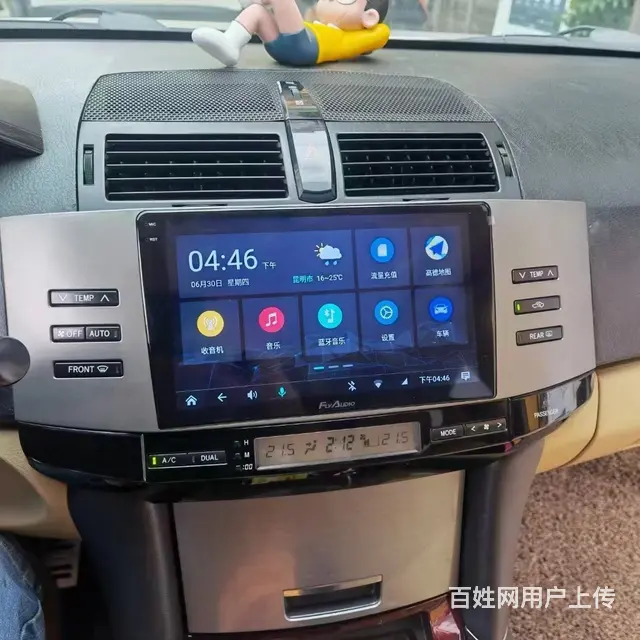 昆明FlyAudio 飞歌导航我们- FlyAud - 图片 3