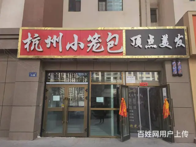 7561(七P）个人城中区百韵华居临街商铺招租 - 图片 1