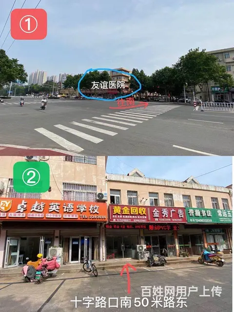 【卖黄金看这】日照上门高价回收黄金:价高秤准实体店 - 图片 3