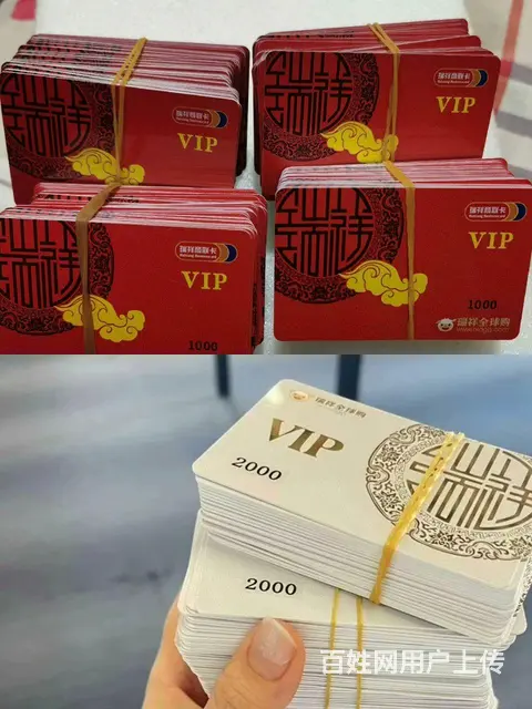 新北区哪里收购瑞祥商联卡？泰富卡瑞和泰卡提货券京东 - 图片 2