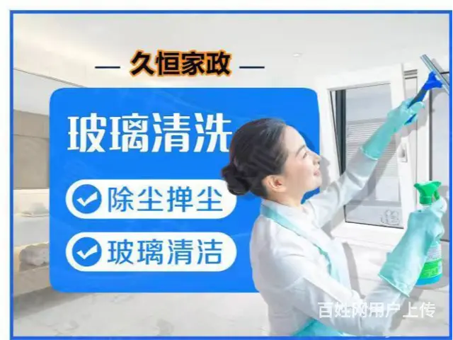 兰州空气净化丶上门服务 - 图片 2