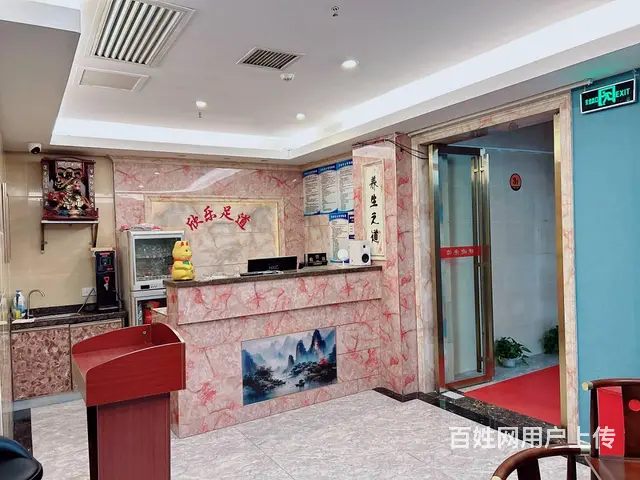（老板本人）(8.8万整转)地铁口精装修足浴店低价转让 - 图片 11
