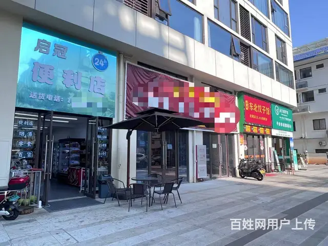 （51旺铺推荐）海甸岛25小学旁140平临街便利店整体转让 - 图片 1