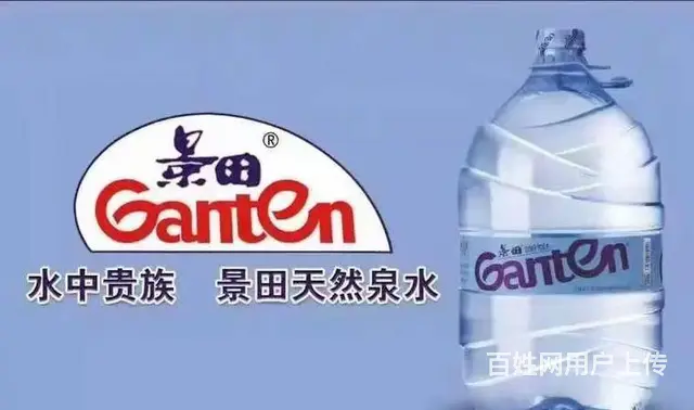 姜堰农夫山泉桶装水免费配送 - 图片 10