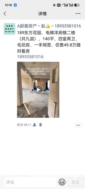 ?半岛蓝月湾~电梯2楼，62平，两居室，精装修，带家具，2 - 图片 6