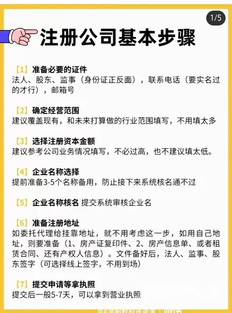 会计 - 图片 1
