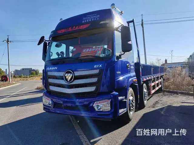 福田 平板车 箱长9.6米，康明斯270马力 - 图片 2