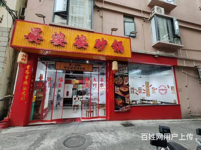 （51旺铺推荐）金鸡岭70平砂锅店低价转让 - 图片 2