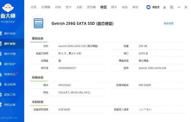 个人戴尔笔记本电脑i5四代8G内存全新256G固态 - 图片 5