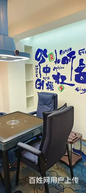 【搞定了！】道外西开原二道街棋牌室出兑转让 - 图片 4
