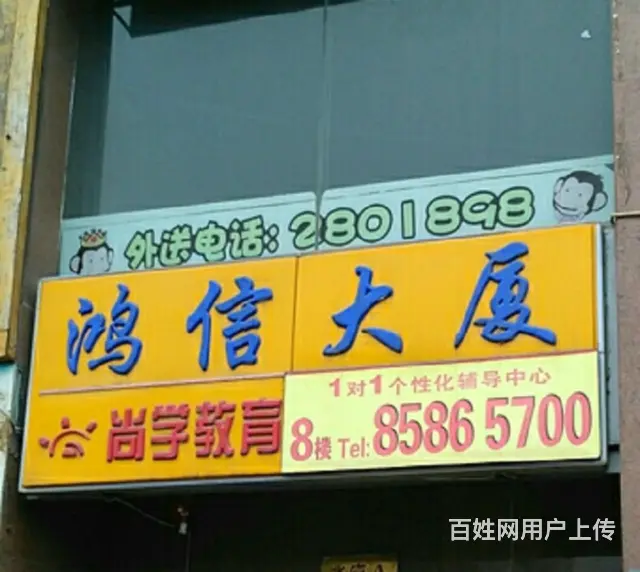 南门口  长郡中学对面 鸿信大厦电梯三房  商业成 - 图片 12