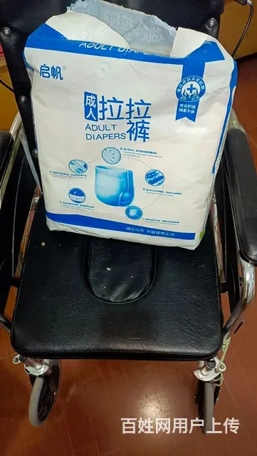 九成新 - 图片 5