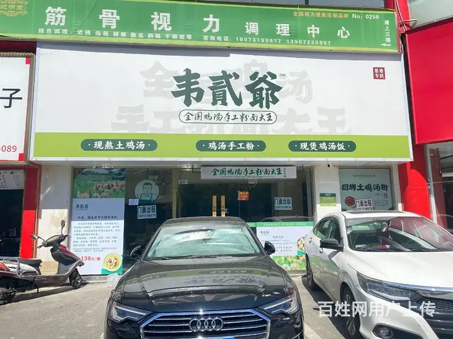 (房东直租)雨花区火车站高桥市场旁300平临街门面/仓库出租 - 图片 4