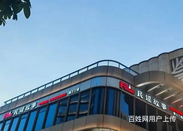 （51旺铺推荐）国兴雅乐里326平临街清吧整体转让 - 图片 6