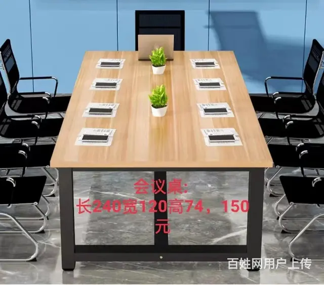 会议桌 - 图片 2