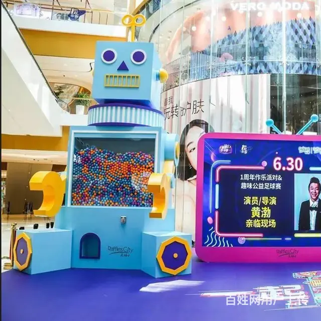 公共空间互动装置 巨型扭蛋机 暖场活动道具全国租售 - 图片 1