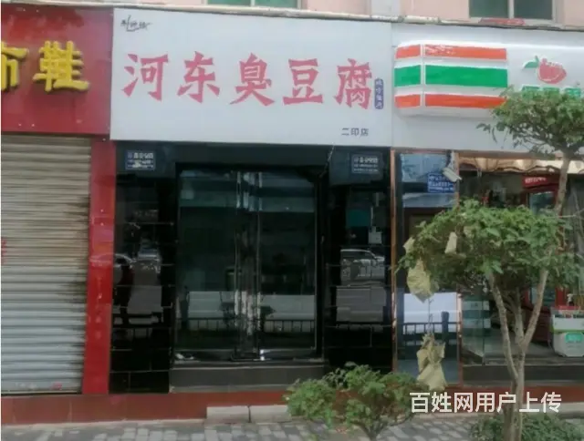 （同城乐铺推广）人民中路公交站牌10平小吃店转让，可空转 - 图片 1
