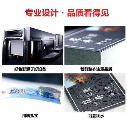 海口琼山定制名片 铜版纸名片设计公司 - 图片 2