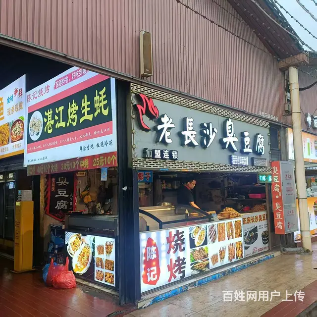 （51旺铺推荐）海垦花园夜市15平旺铺转让 - 图片 3