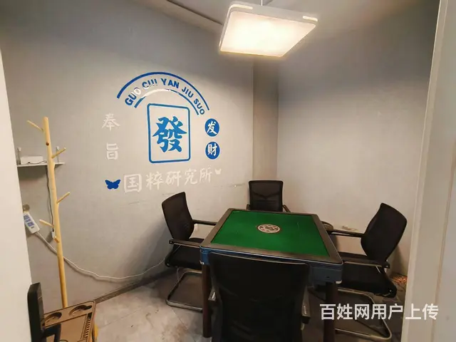 绿园区自助棋牌室出兑转让 - 图片 2
